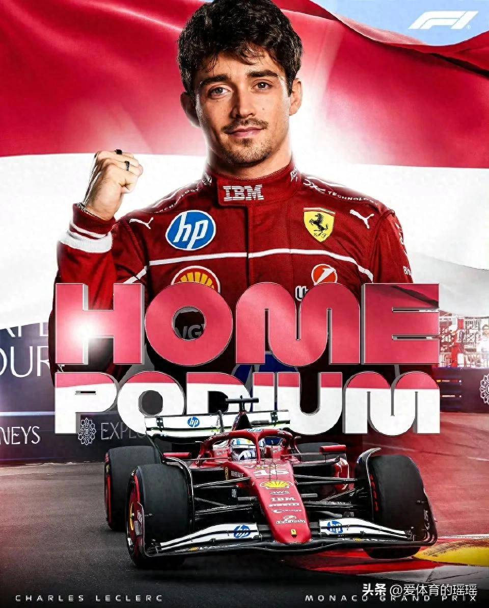 索伯车队轻取迈凯伦,勒克莱尔带队取胜 索伯车队轻取迈凯伦,勒克莱尔带队取胜