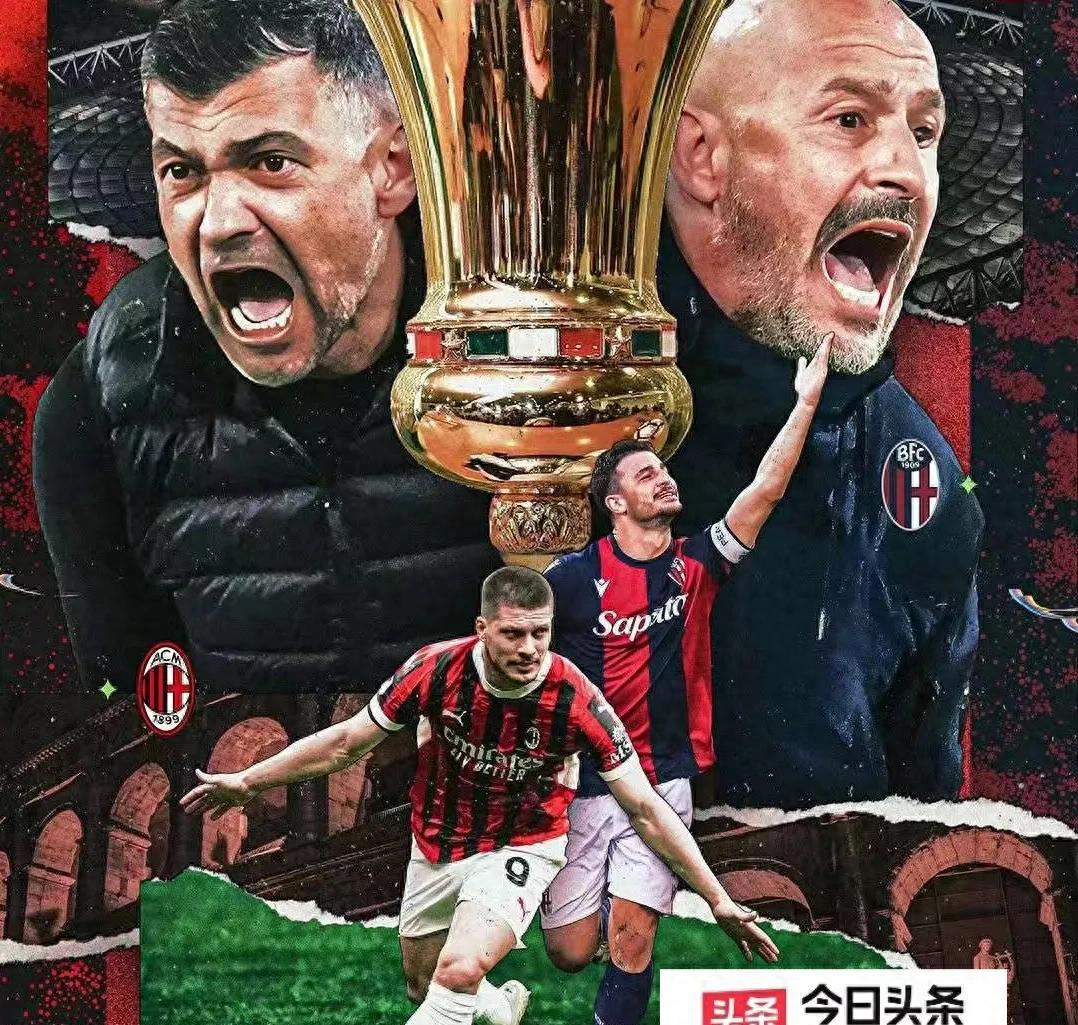 葡萄牙完胜AC米兰,基米希关键制胜 葡萄牙完胜AC米兰,基米希关键制胜