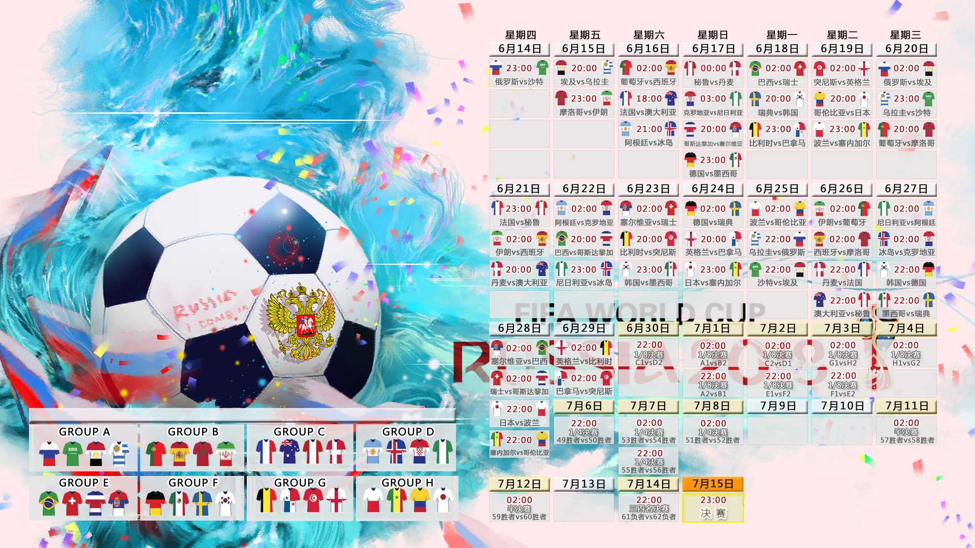 雷速赛事直播app-神魔一念间，当印度门将封神，莫德里奇却成了致命的背景板—解密2026世界杯B组那场不可思议的完胜
